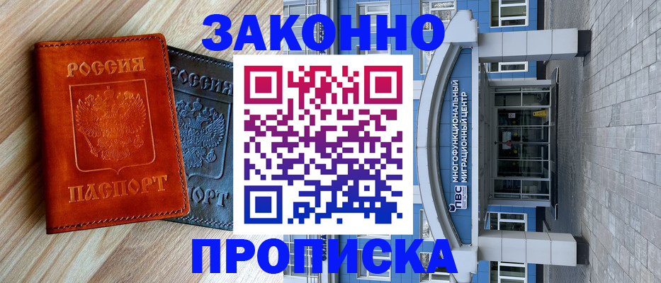 форма 3 в Волгореченске